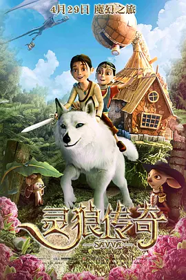 英剧贴身保镖第二季